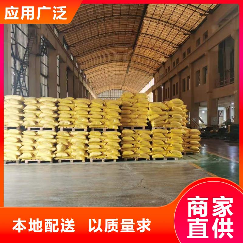 【水处理化学品柱状活性炭专业设计】