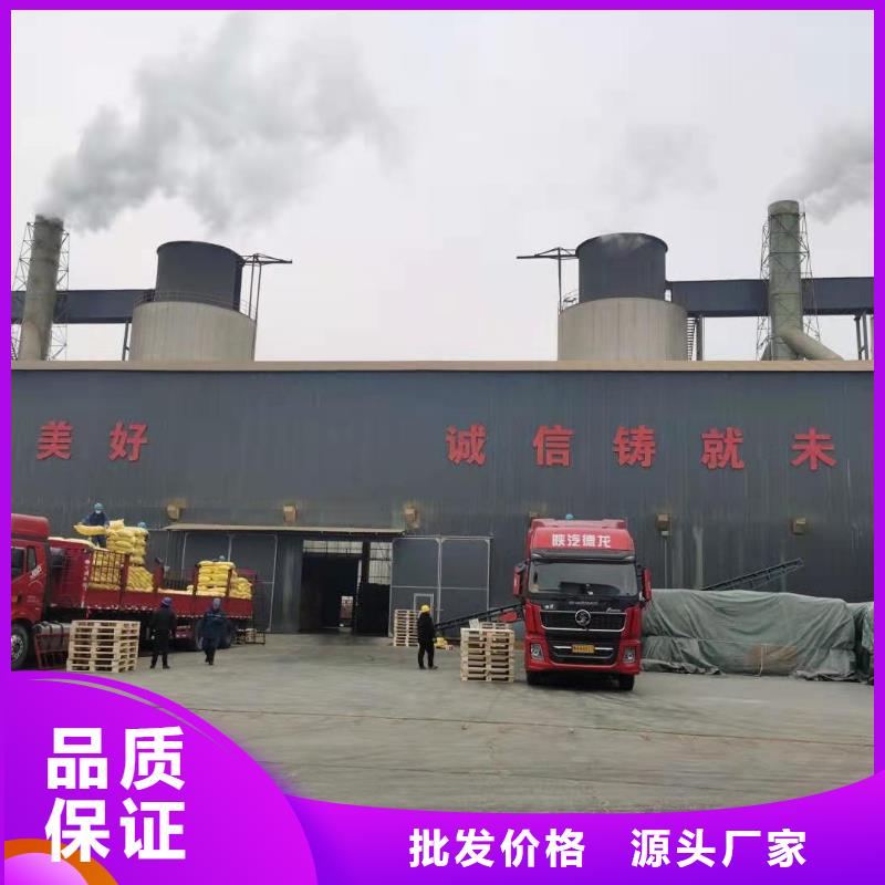 水处理化学品PAM阴离子今年新款