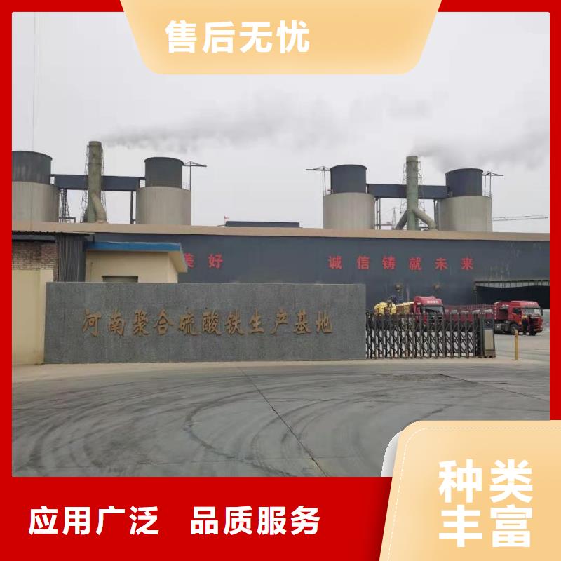 水处理化学品COD降解价格公道合理