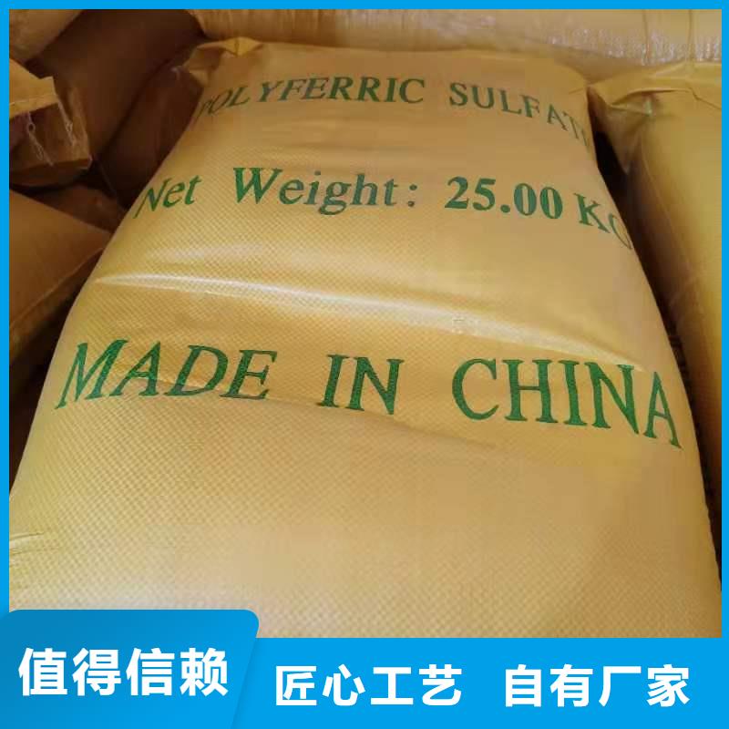 【水处理化学品柱状活性炭专业设计】