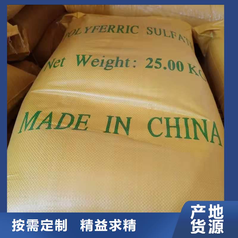水处理化学品-聚合氯化铝多种工艺
