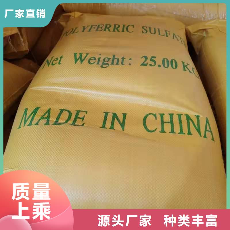 水处理化学品脱色剂低价货源