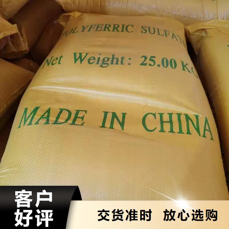 水处理化学品沉淀剂直销厂家