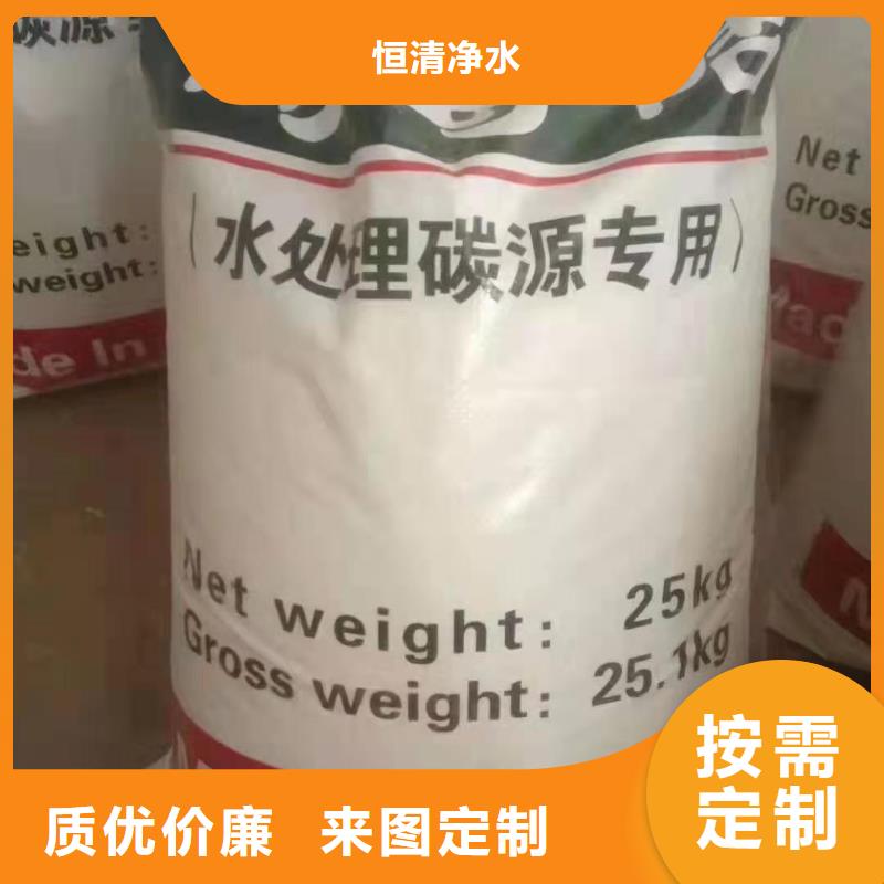 【水处理化学品阴离子聚丙烯酰胺国标检测放心购买】
