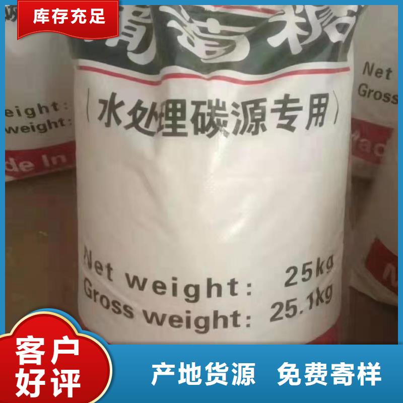 水处理化学品【阴离子聚丙烯酰胺】厂家实力大
