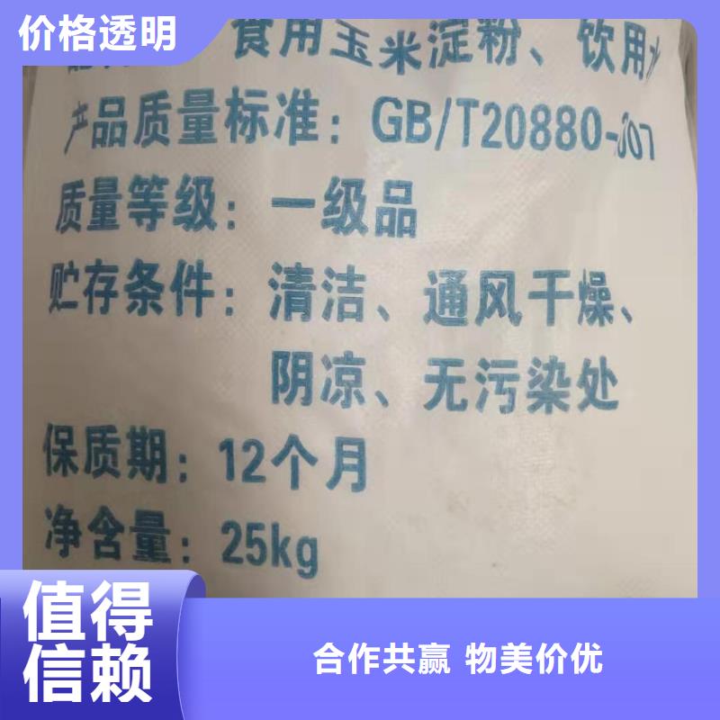 水处理化学品净水pac工厂认证