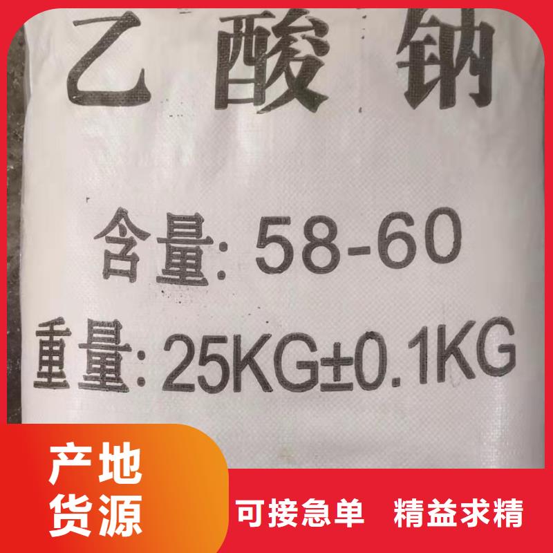 水处理化学品烧碱库存量大