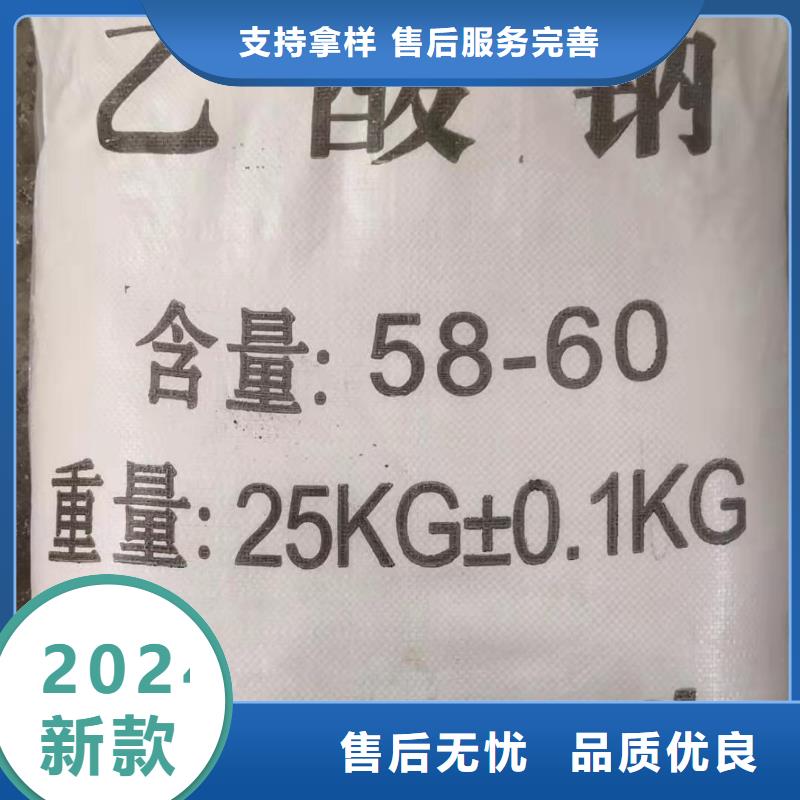 水处理化学品沉淀剂直销厂家