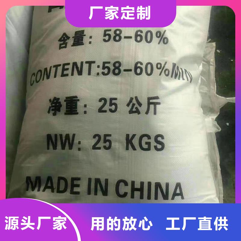 水处理化学品三氯化铁放心得选择