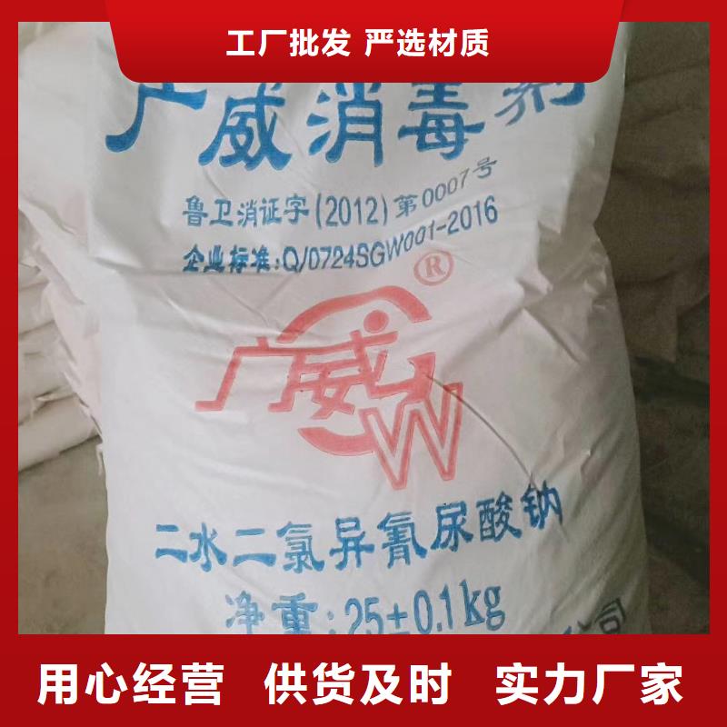 水处理化学品-聚合氯化铝多种工艺
