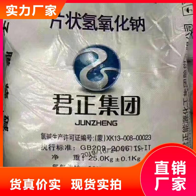 水处理化学品工业级柱状碳厂家直销放心