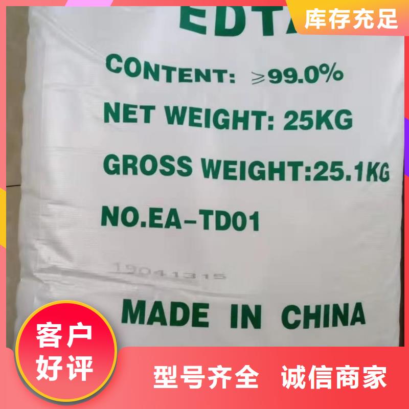水处理化学品醋酸钠常年供应
