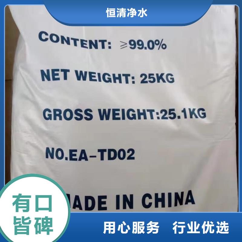 水处理化学品葡萄糖精工细致打造
