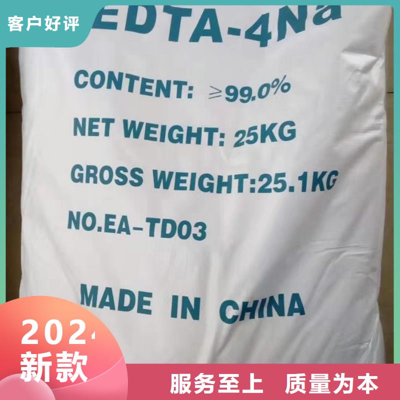 水处理化学品烧碱好产品有口碑