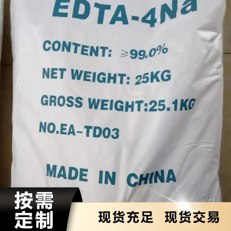 水处理化学品PAM阴离子今年新款