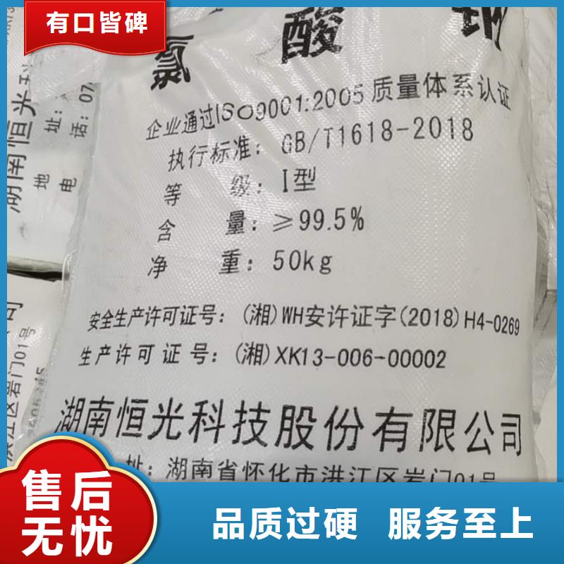 水处理化学品葡萄糖品质优良