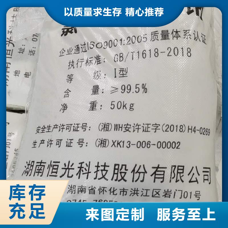 水处理化学品脱色剂低价货源