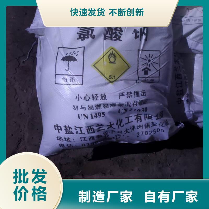 水处理化学品【阴离子聚丙烯酰胺】厂家实力大