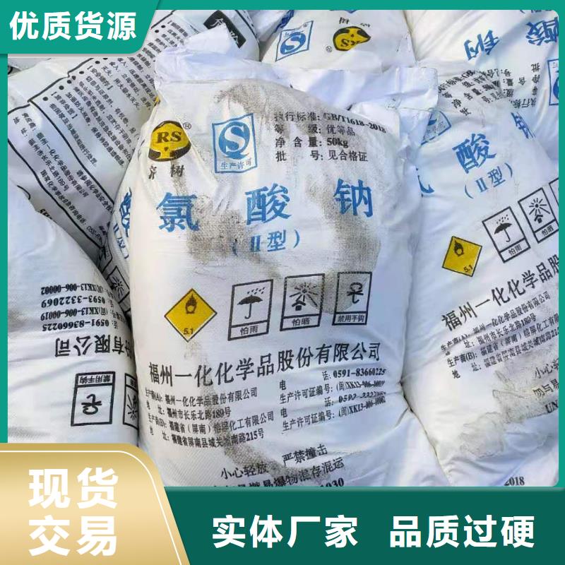 水处理化学品污水处理药剂多行业适用