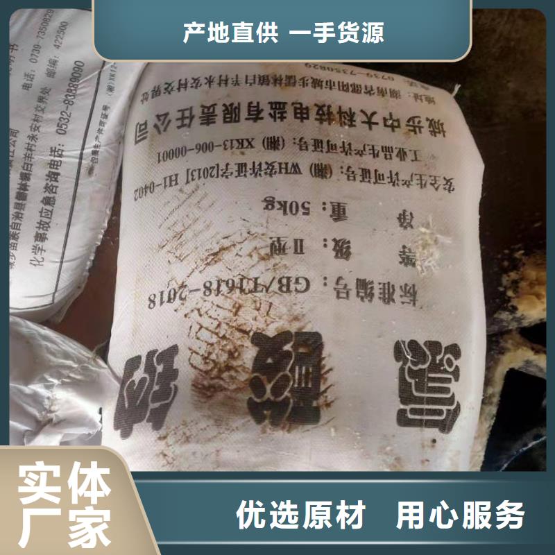 水处理化学品烧碱库存量大