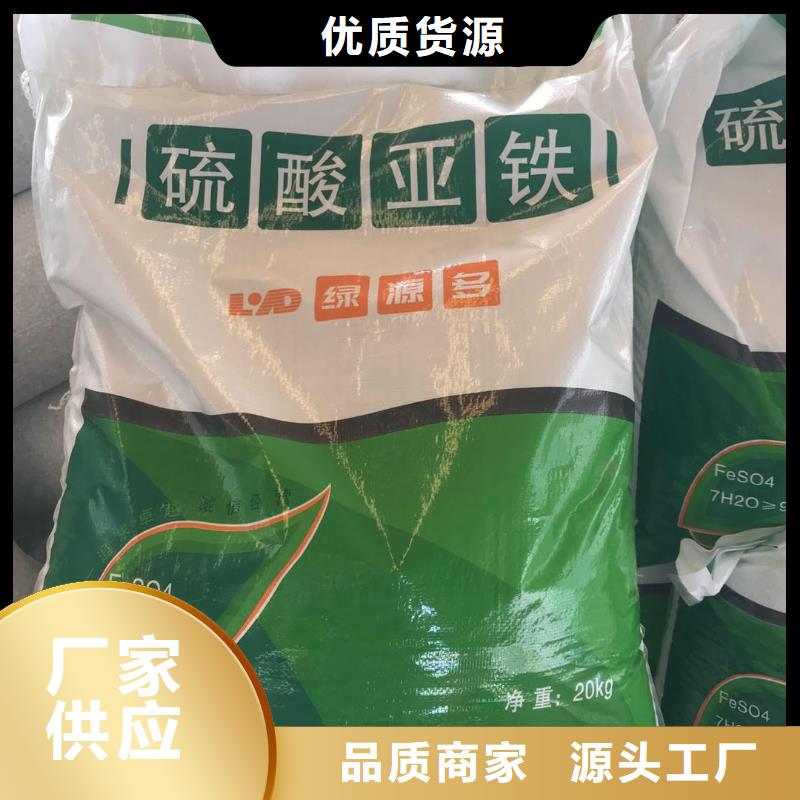 水处理化学品净水pac工厂认证