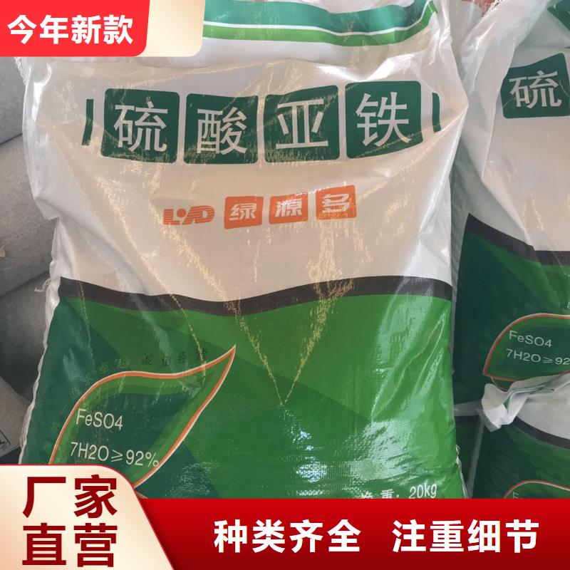 水处理化学品烧碱库存量大