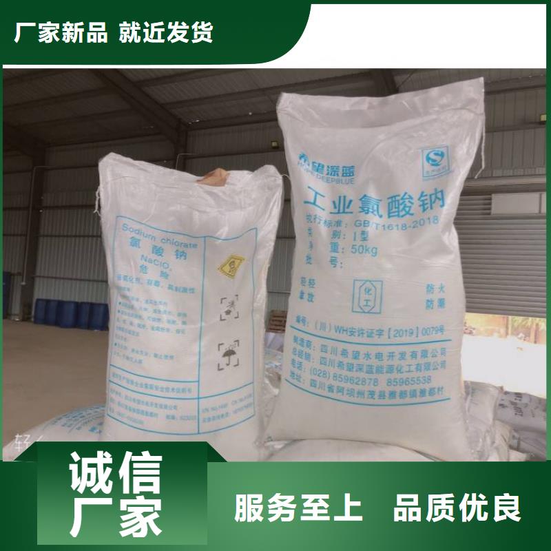 水处理化学品烧碱实力大厂家