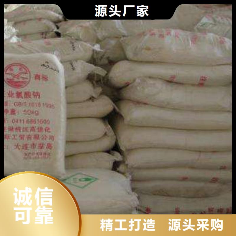 水处理化学品脱色剂低价货源