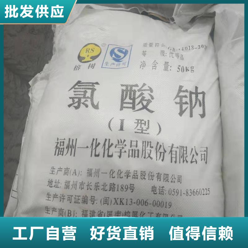 水处理化学品葡萄糖精工细致打造
