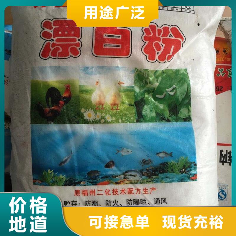 水处理化学品葡萄糖精工细致打造