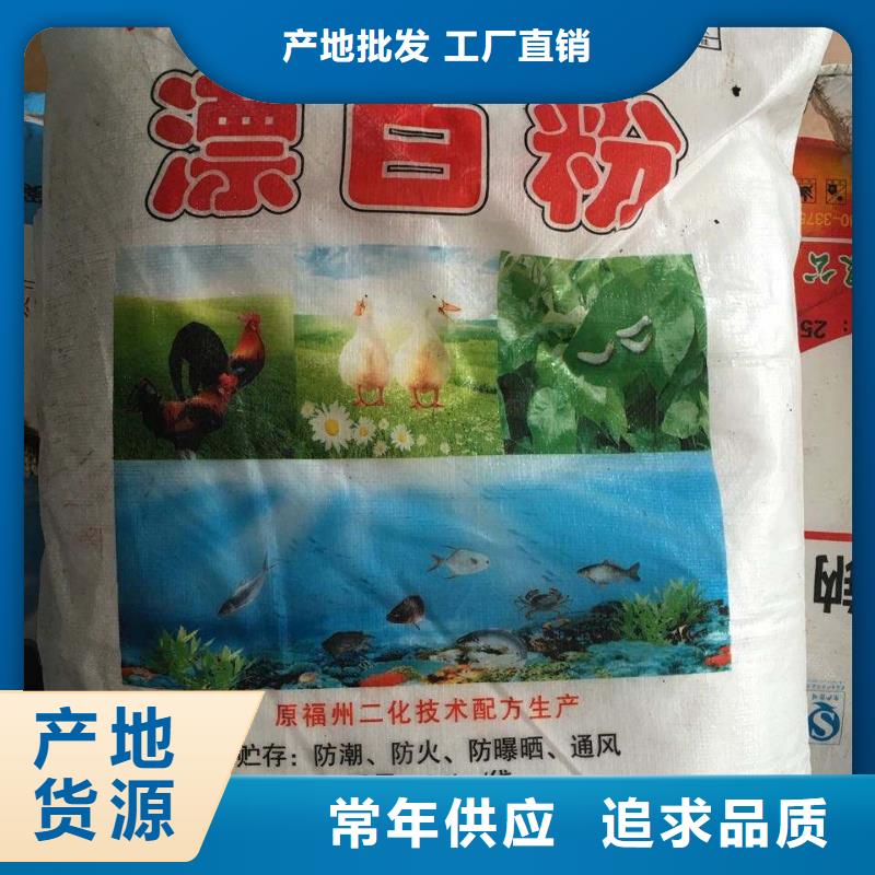 水处理化学品_【椰壳粉末活性炭】品质保证实力见证