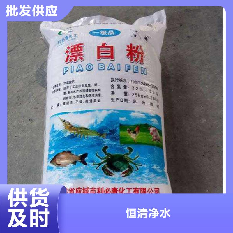 水处理化学品污水处理药剂多行业适用