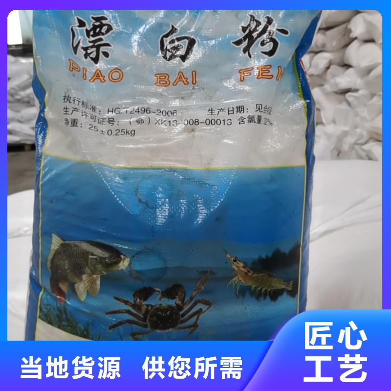 水处理化学品葡萄糖专注生产制造多年