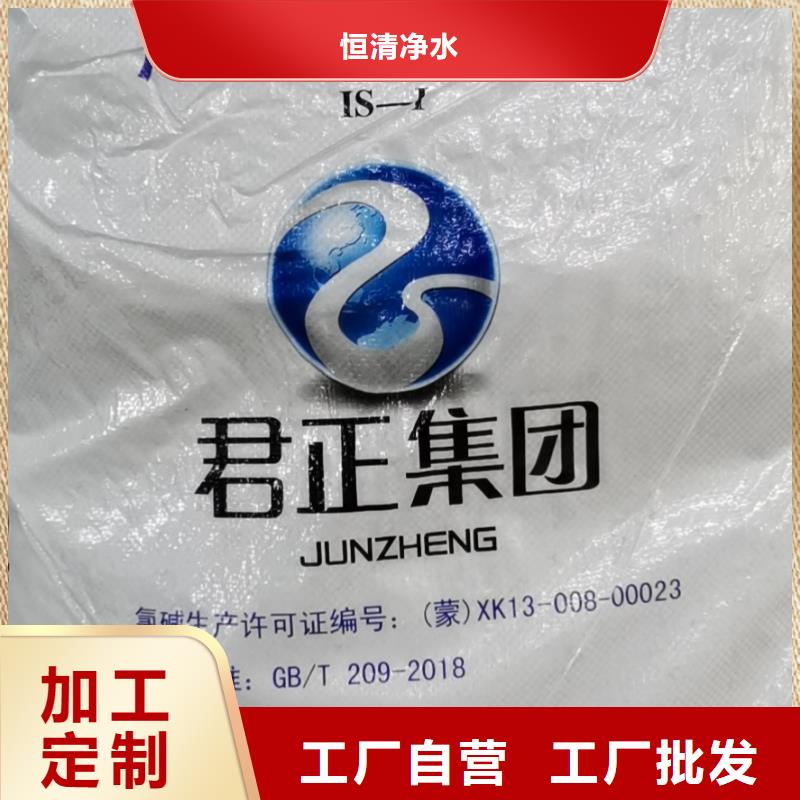水处理化学品【活性炭】品质商家
