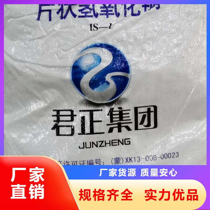 水处理化学品工业级柱状碳厂家直销放心