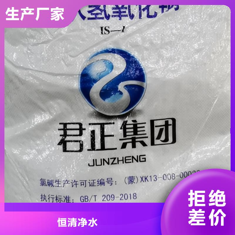 水处理化学品三氯化铁大量现货