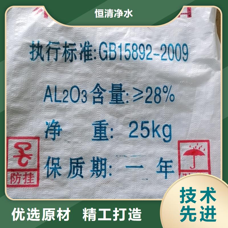 水处理化学品_【椰壳粉末活性炭】品质保证实力见证