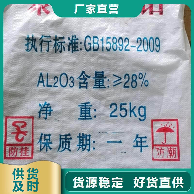 水处理化学品工业级葡萄糖产地批发
