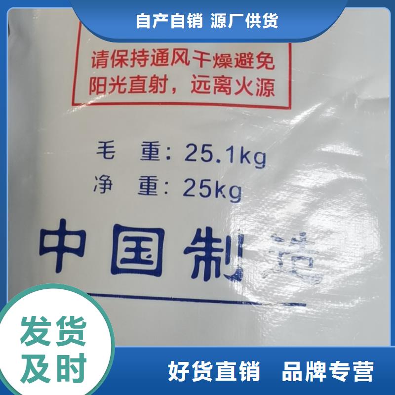水处理化学品烧碱为品质而生产