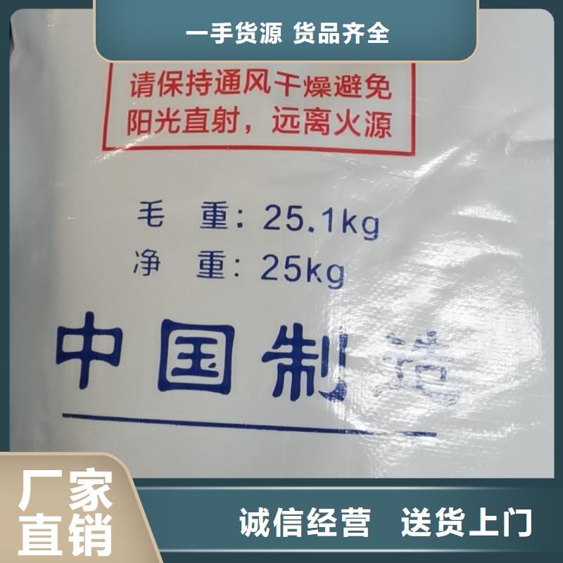 水处理化学品_氯酸钠厂家品控严格