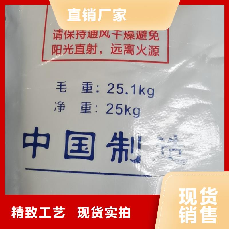 水处理化学品【聚合硫酸铁】厂家直销直供