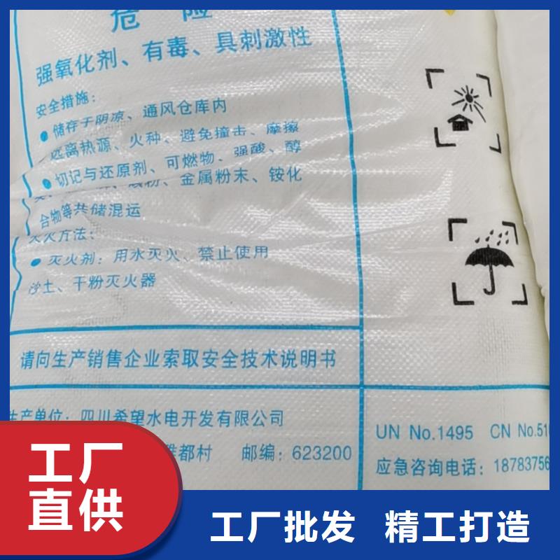水处理化学品纯碱一站式供应厂家