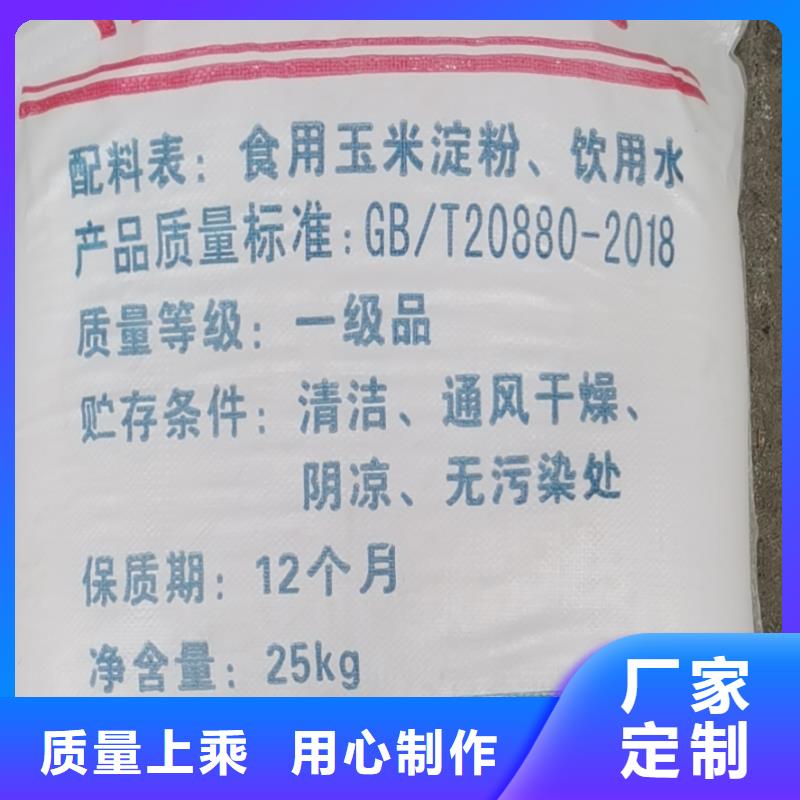 【水处理化学品柱状活性炭专业设计】