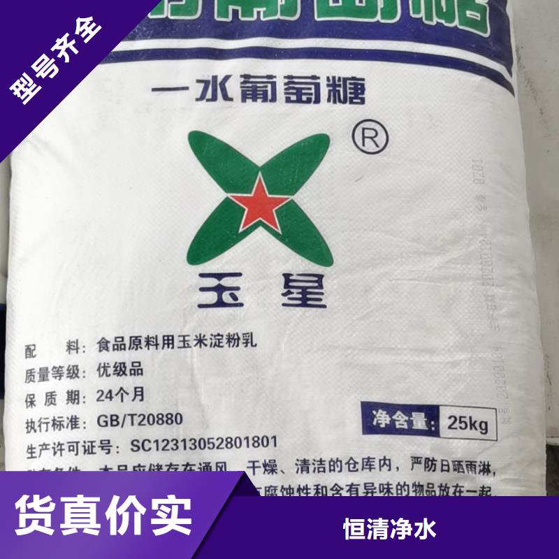 【绥化】 当地 水处理化学品三氯化铁自营品质有保障