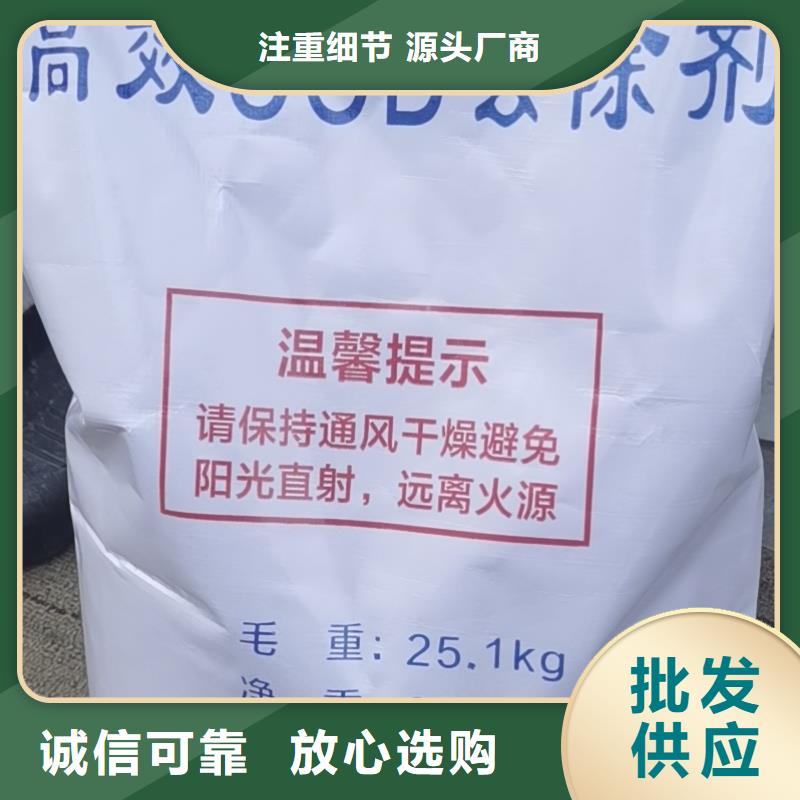 成都 水处理化学品烧碱专业品质