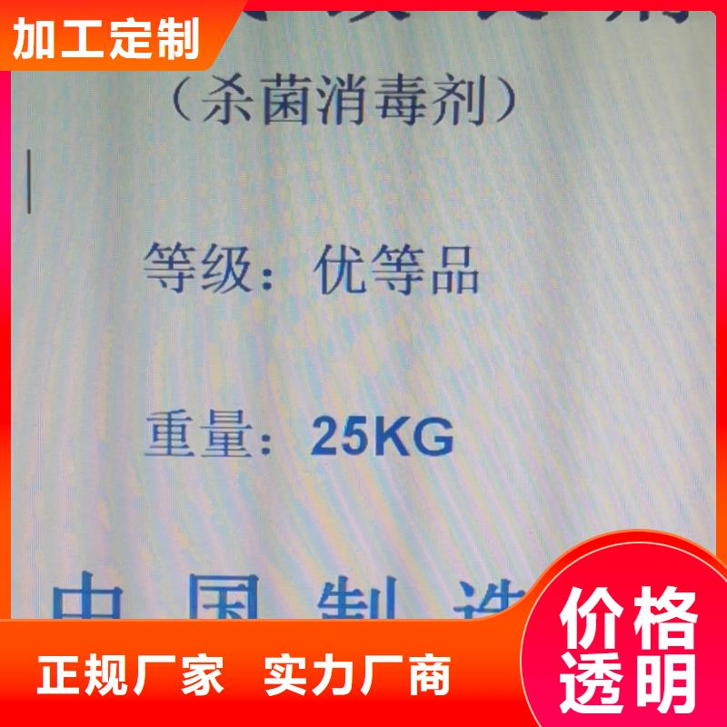 成都 水处理化学品烧碱专业品质