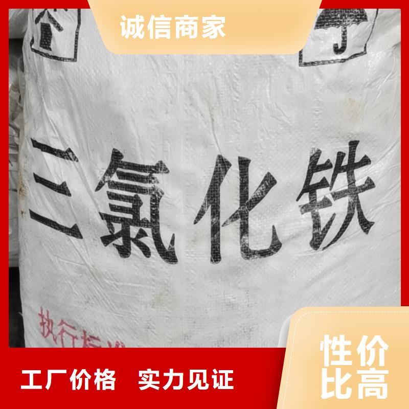 大庆【当地】水处理化学品【脱色剂】就近发货
