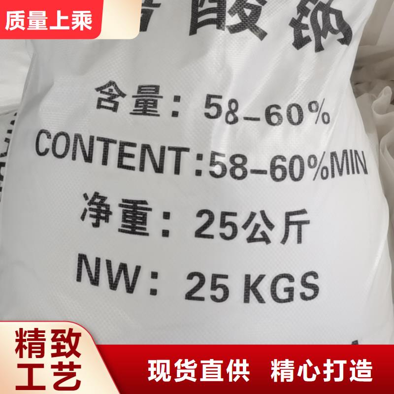 大庆【当地】水处理化学品【脱色剂】就近发货