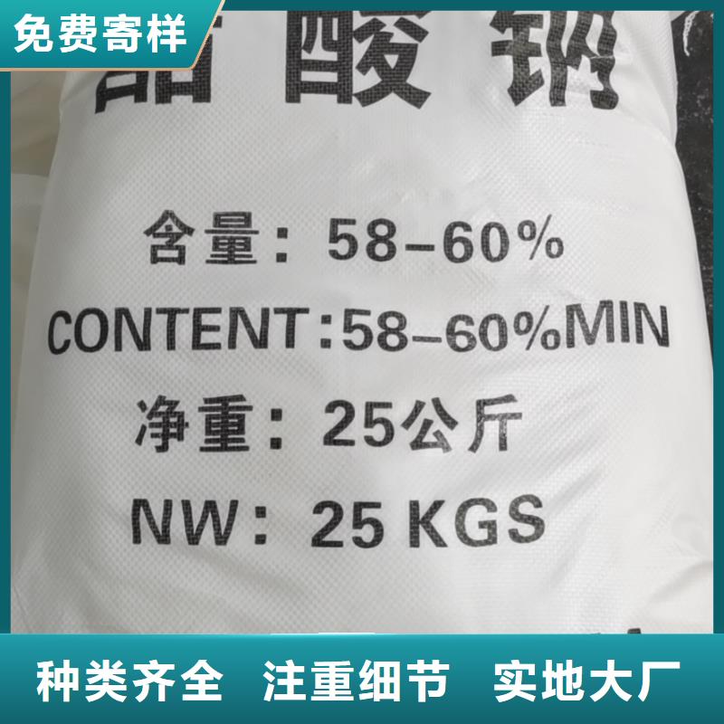 大庆 当地 水处理化学品【脱色剂】就近发货