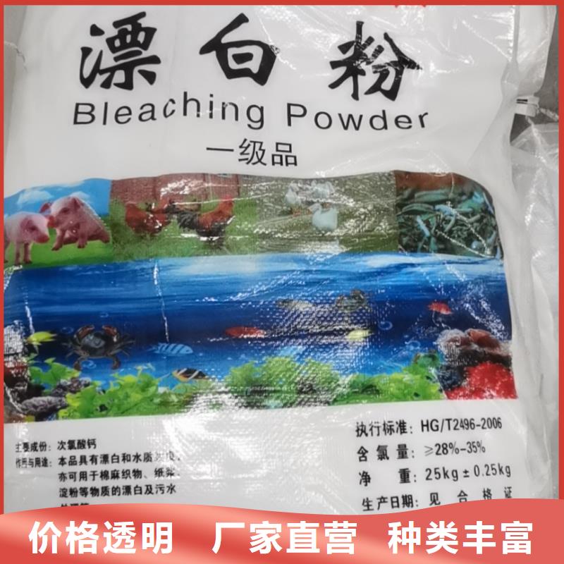 鹤岗 水处理化学品【无烟煤滤料】价格有优势